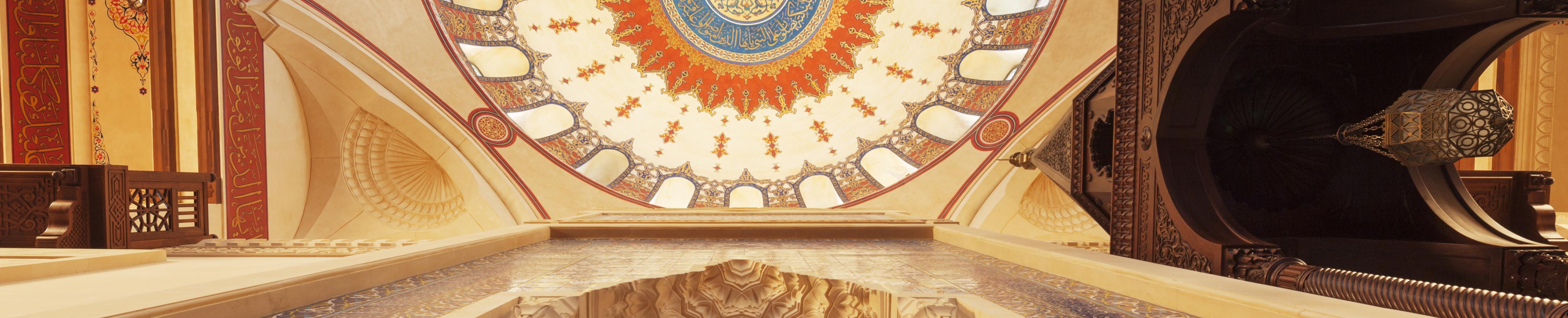 Mohammad Alamin Mosque