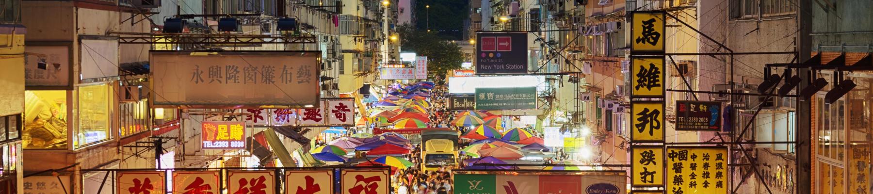 hong kong travel requirements july 2023